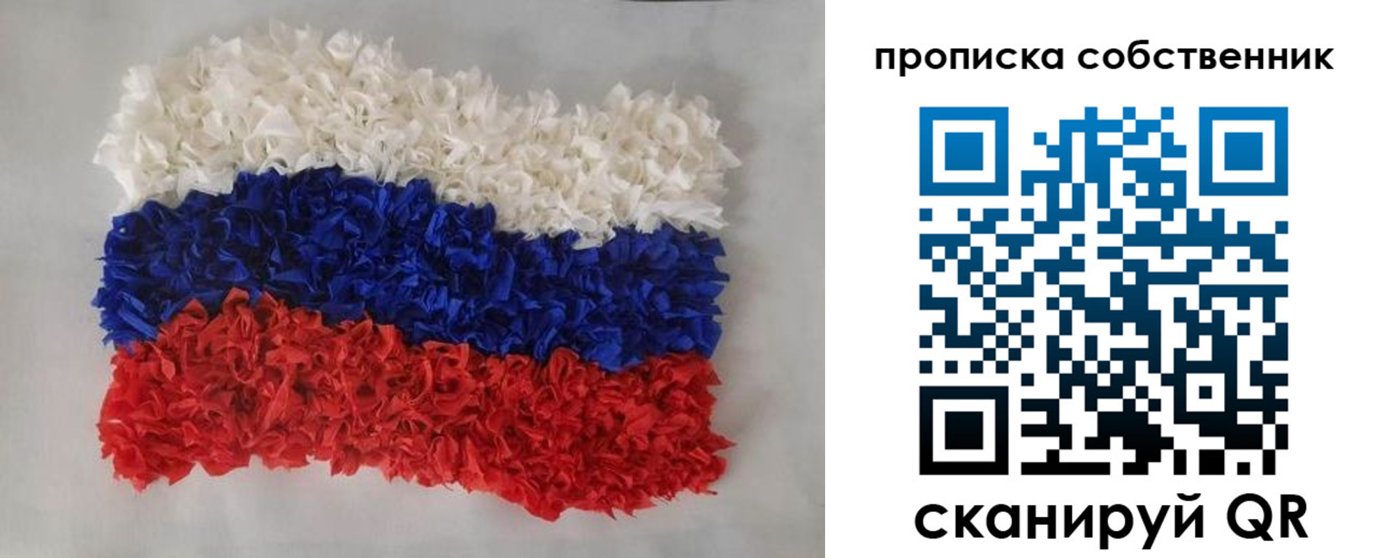 регистрация в Старом Осколе