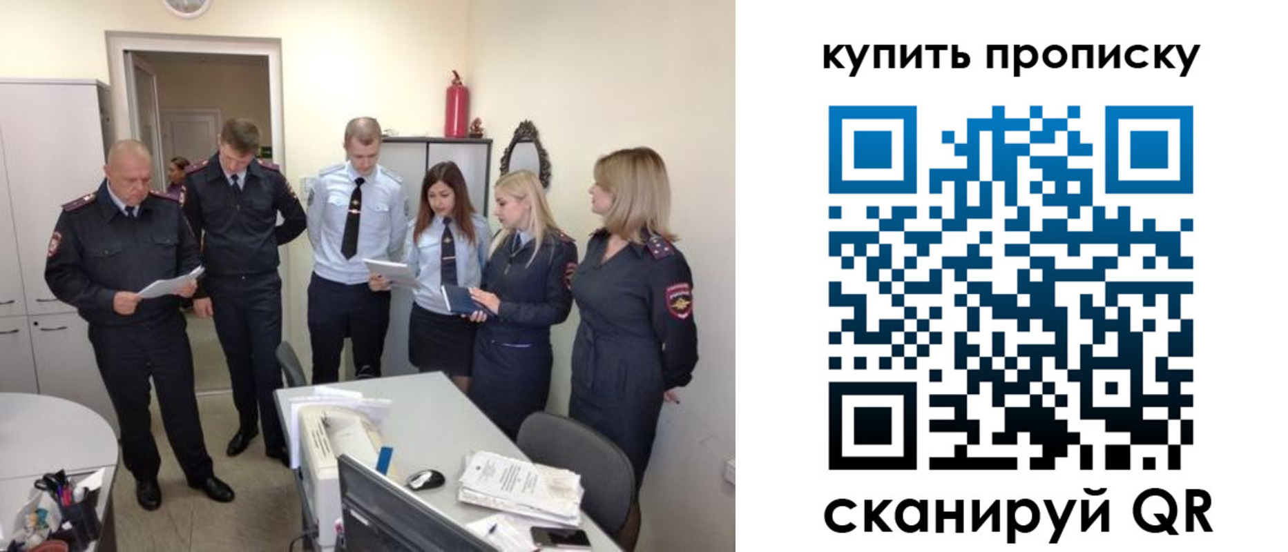 временная регистрация для школы в Старом Осколе