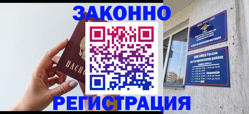 пропишу в квартире в Старом Осколе